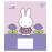 А5/12 кос. Yes Miffy Spring, зошит учнівський шкільний