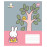 А5/12 кос. Yes Miffy Spring, зошит учнівський шкільний