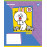 А5/18 лін. Yes Line Friends Funny, зошит учнівський шкільний