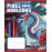 А5/12 лін. Yes Pixel game, зошит учнівський шкільний