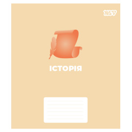Зошит учнівський Yes А5/48 кл. ІСТОРІЯ (Concept notes) виб.гібрид.лак