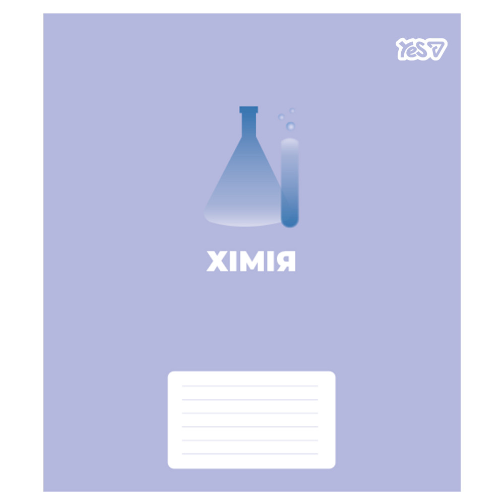 Зошит учнівський Yes А5/48 кл. ХІМІЯ (Concept notes) виб.гібрид.лак