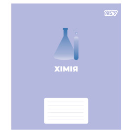 Зошит учнівський Yes А5/48 кл. ХІМІЯ (Concept notes) виб.гібрид.лак