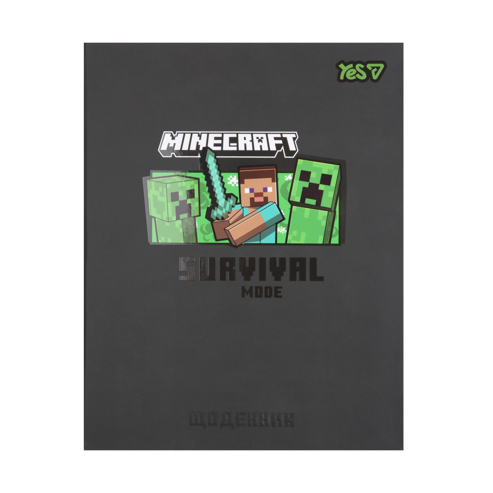 Щоденник шкільний Yes інтегральний Minecraft Steve, А5, 40 аркушів