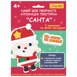 Набір для творчості 1Вересня 