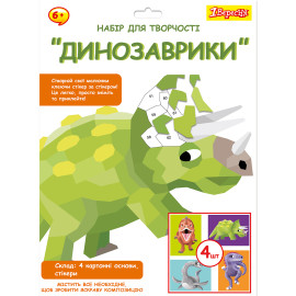Набір для творчості 1Вересня 