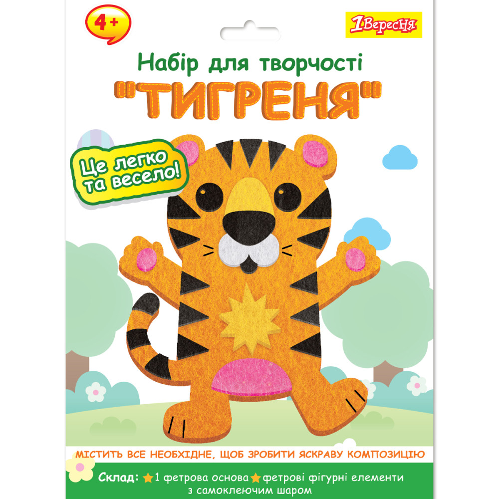 Набір для творчості 1Вересня 