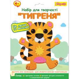 Набір для творчості 1Вересня 