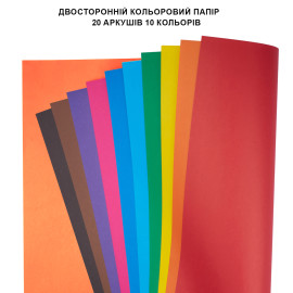 Папір кольоровий двосторонній Yes 
