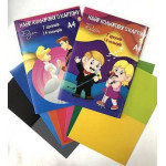 Набір кольорового картону "Кольоровий дует", формату А4, 7 аркушів, ТМ "Тетрада", Арт.1197, 1/50 Набір кольорового картону "Кольоровий дует", формату А4, 7 аркушів, ТМ "Тетрада", Арт.1197, 1/50