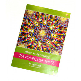 Набір паперу флуоресцентного А4 14 аркушів,7 кольорів книжка на скобі, 90г/м2, 1/50