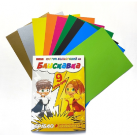 Картон кольоровий "БЛИСКАВКА" А4 9 арк. (з+с) ТМ "Family Line" в картонній папці, код АТБ - 137840, 1/20