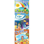 Гуаш   9 кольорів 10 см3 (110 гр.), ТМ Тетрада, 1/40