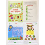 Зошит-виручайлик на 5-6років, Пізнайко-Тетрада, 1/50