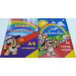 Кольоровий папір А4 18 арк. 9 кол. ТМ  Кольоровий папір А4 18 арк. 9 кол. ТМ