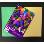 Папір кольоровий двусторонній А4 14 аркушів офсет, 1/80 Папір кольоровий двусторонній А4 14 аркушів офсет, 1/80