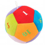 Іграшка-1 (м"ячик з цифрами) Іграшка-1 (м"ячик з цифрами)