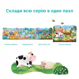 300377 Пазл "Сільські пригоди" 300377 Пазл "Сільські пригоди"