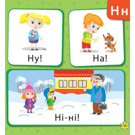 Книга Кмітливим малюкам. Букварик