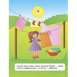 Аплікації- наліпки: Машинки (у)