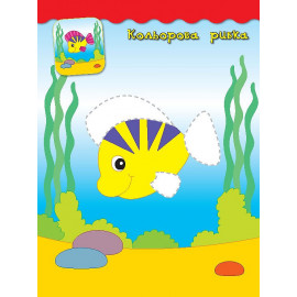 Наліпки-аплікації для малят: Паровозик