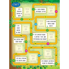 Книга Енциклопедія з наліпками.Лісові тварини та рослини