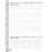 Каліграфія для дошкільнят: Пишу літери та цифри. Прописи із завданнями та наліпками