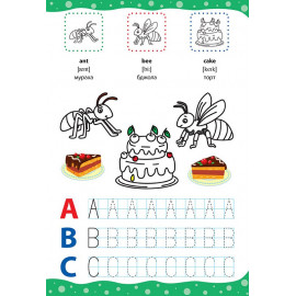 Книга English for Kids. Алфавіт і цифри. Alphabet and Numbers