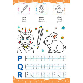 Книга English for Kids. Алфавіт і цифри. Alphabet and Numbers