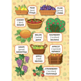 Книга Перші слова. Фрукти та овочі. Fruit and Vegetables