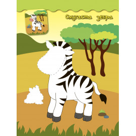 Наліпки-аплікації для малят: Динозаврик