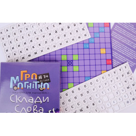 Гра магнітна "Склади слова"