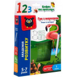 Гра настільна"Цифри та приклади" VT5010-14 Гра настільна"Цифри та приклади" VT5010-14