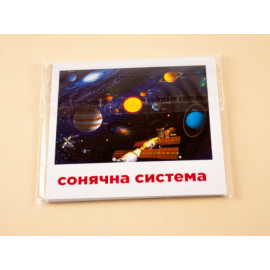 Картки міні Сонячна система (110х110 мм) Картки міні Сонячна система (110х110 мм)