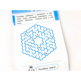 Мобілка. Тренажер з математики.  Міри (час, вага, довжина та ін.)