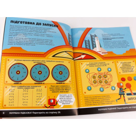 Головоломки. Збираємо скарби на місяці Головоломки. Збираємо скарби на місяці