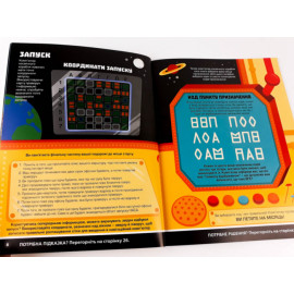 Головоломки. Збираємо скарби на місяці Головоломки. Збираємо скарби на місяці