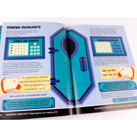 Головоломки. Збираємо скарби на місяці Головоломки. Збираємо скарби на місяці