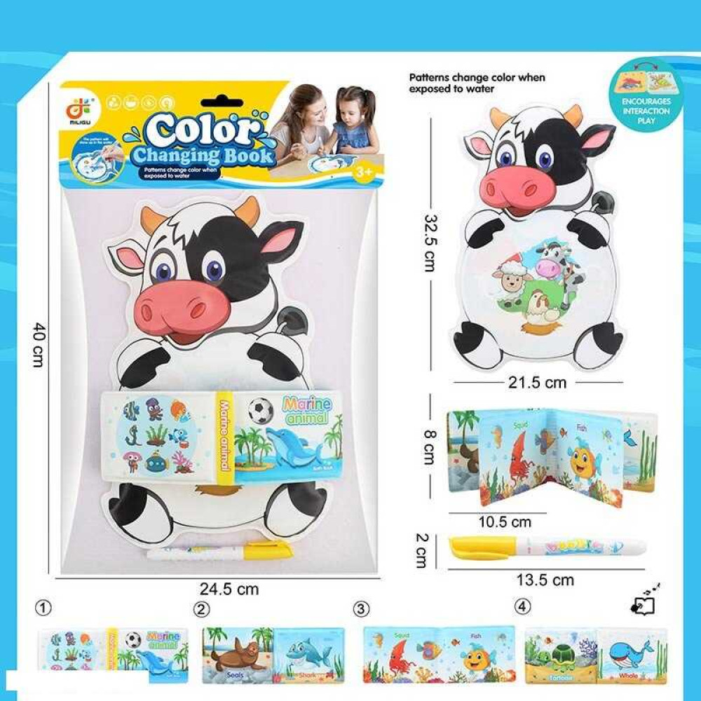 Розмальовка водою 2022-62 “Корівка”, ручка-пензлик, м’яка книжечка з пискавкою, у пакеті