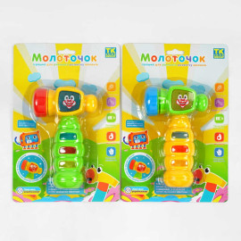 Музичний молоточок, ОЗВУЧ. УКР. МОВ., пісня, звуки, підсвічування