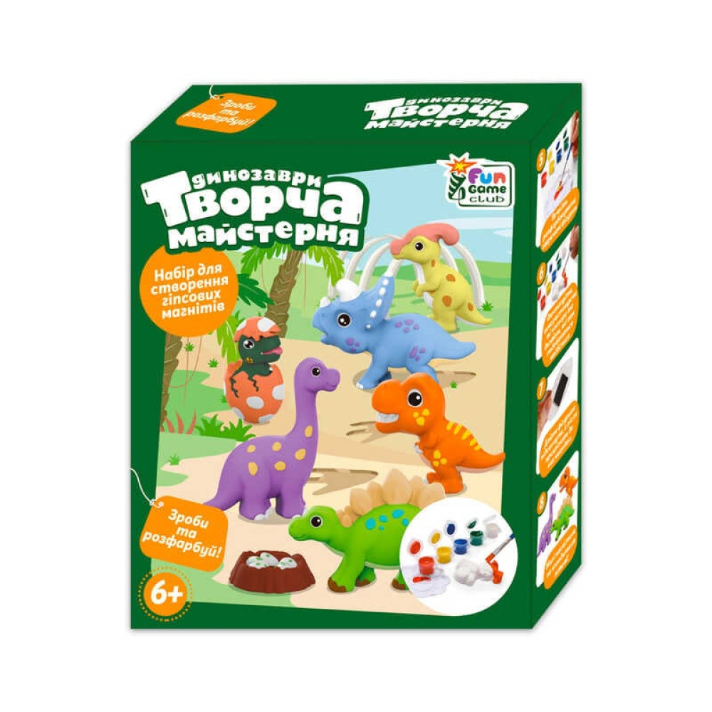 Творча майстерня 42965, 