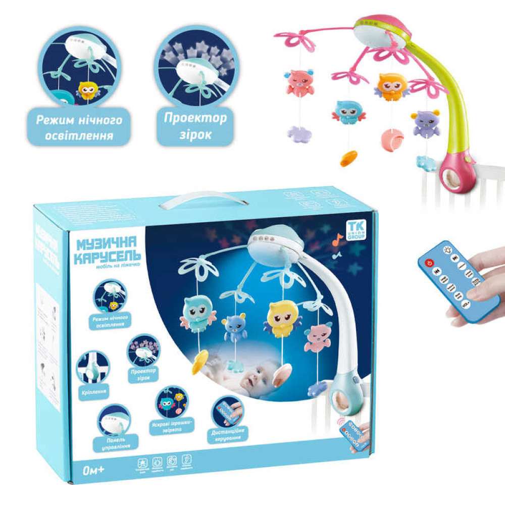 Карусель музична Салатова з рожевим 4 підвіски, пульт р/к, проєктор, обертання, мелодії, звуки, колискові, в коробці