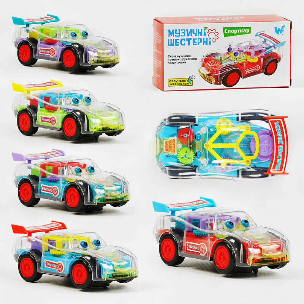 Машина на батарейках ОЗВУЧ. УКР. МОВ., світло, звук, рухомі елементи, прозорий корпус, шестерні