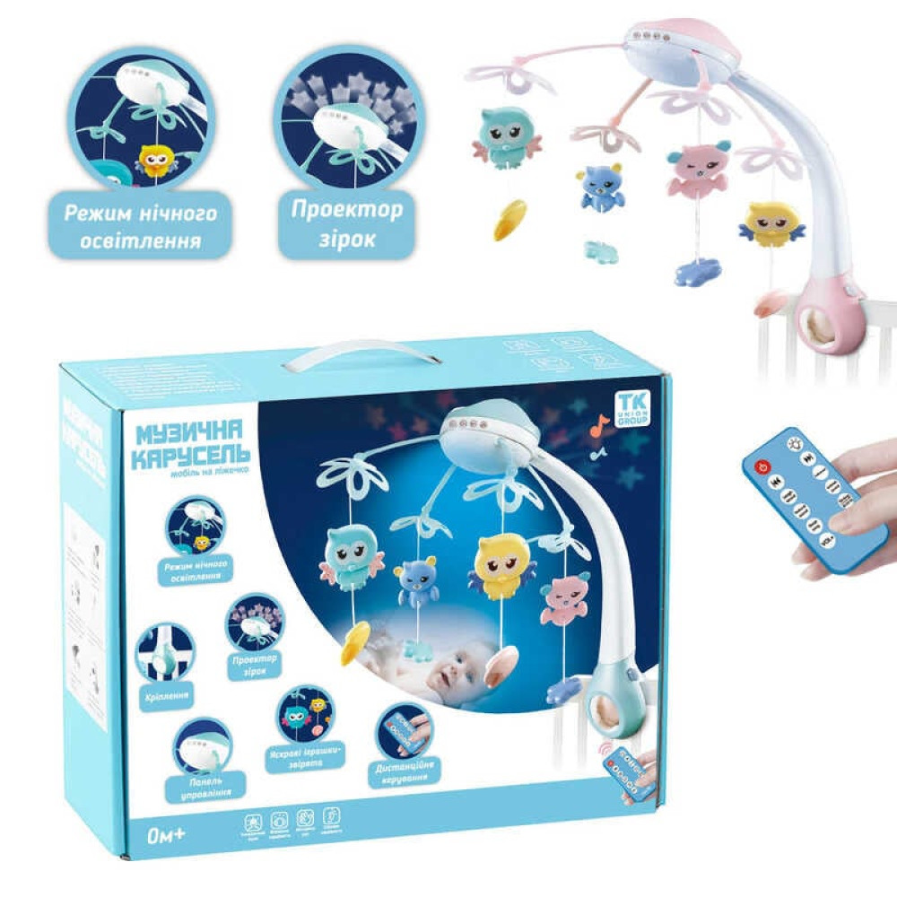 Карусель 56810 РОЖЕВА 4 підвіски, пульт р / к, на ліжечко, проєктор, обертання, мелодії, звуки, колискові
