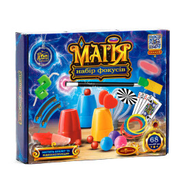 Набір фокусів 