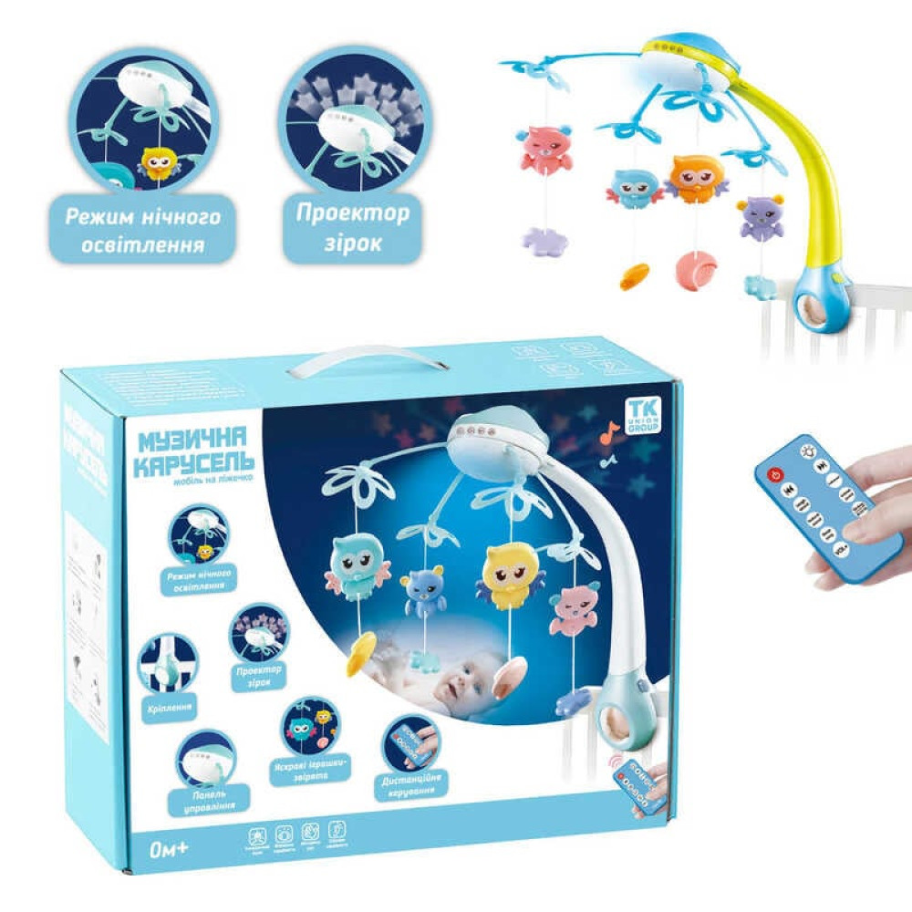 Карусель музична салатовий з БЛАКИТНИМ, 4 підвіски, пульт р/к, проєктор, обертання, мелодії, звуки, колискові