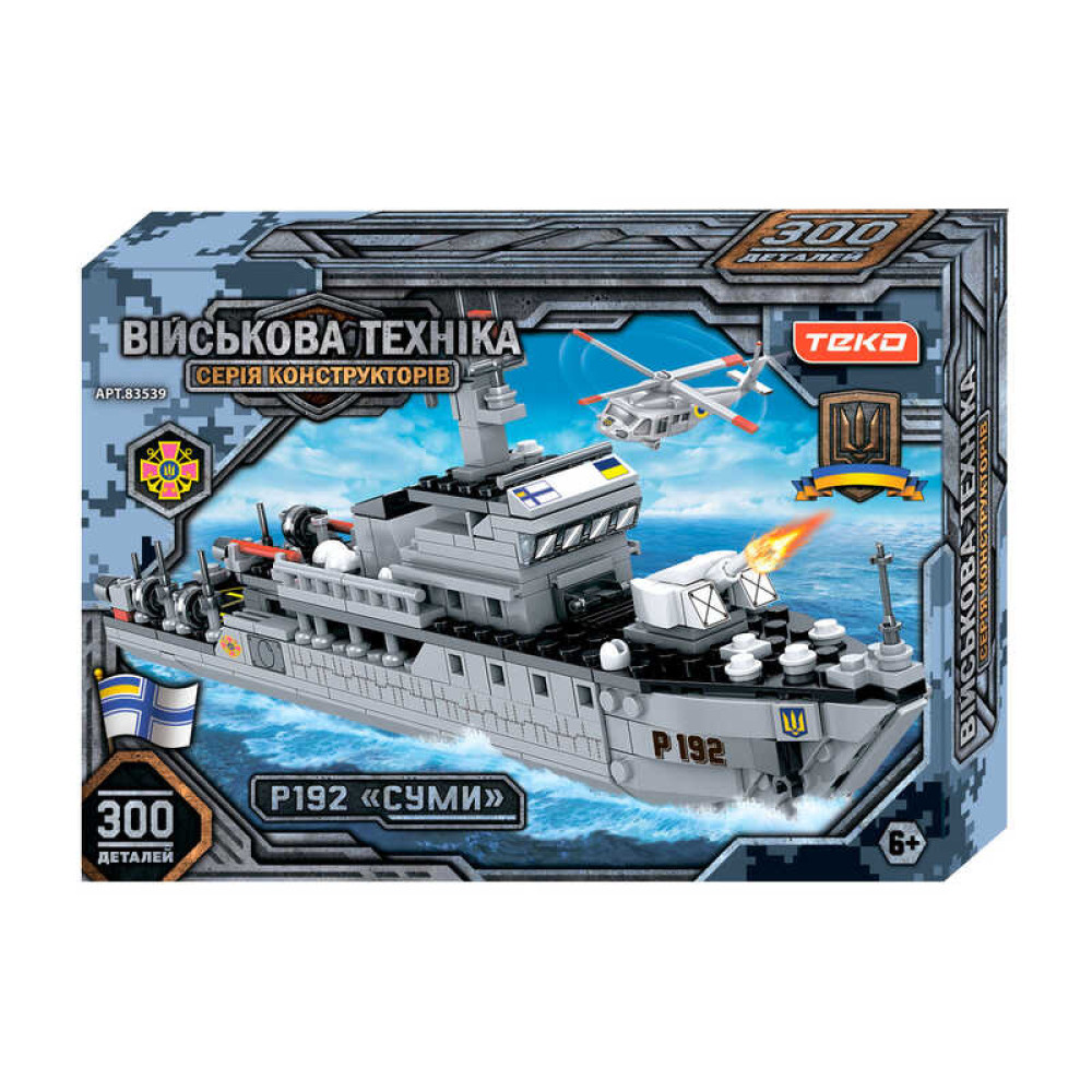 Конструктор 