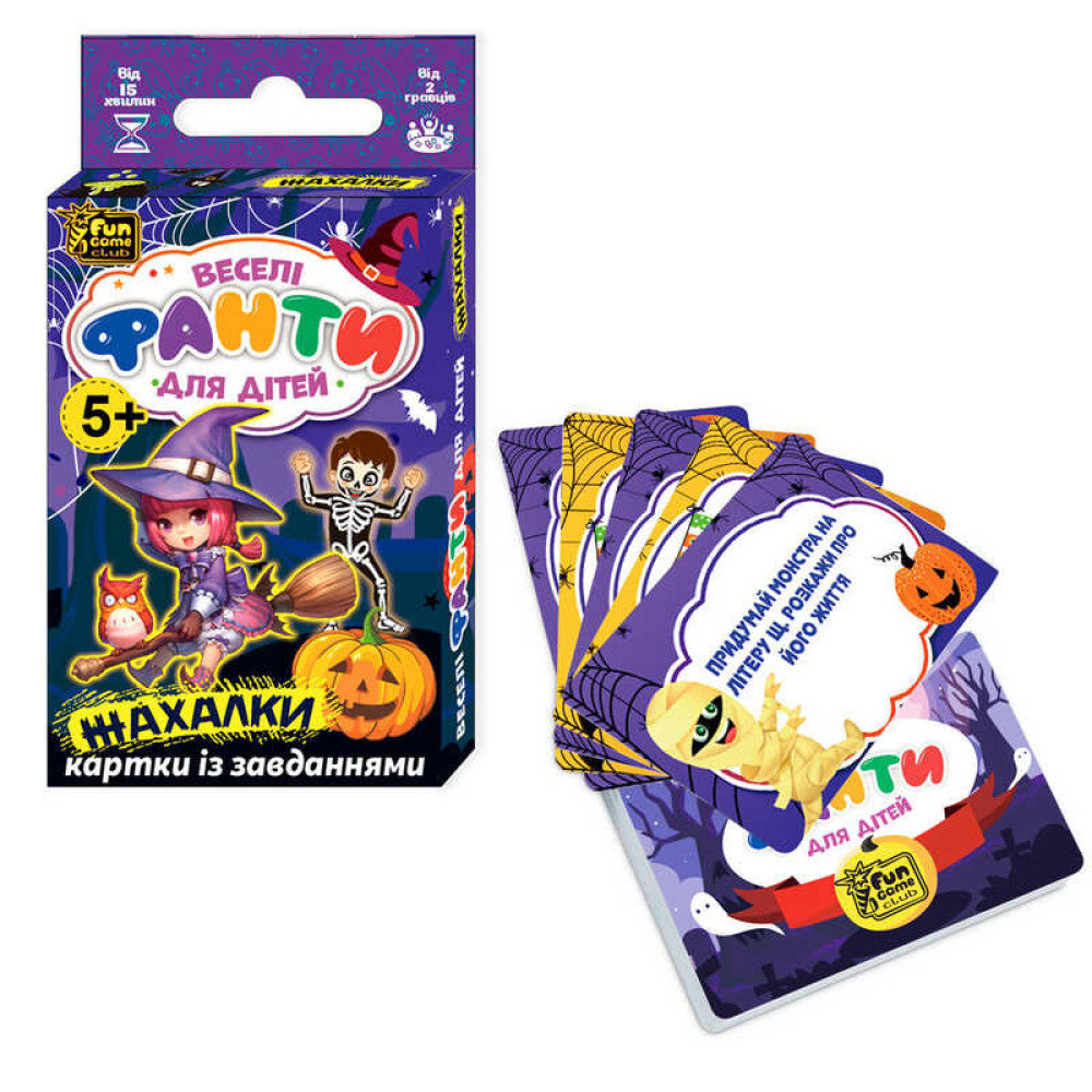 Настільна гра 