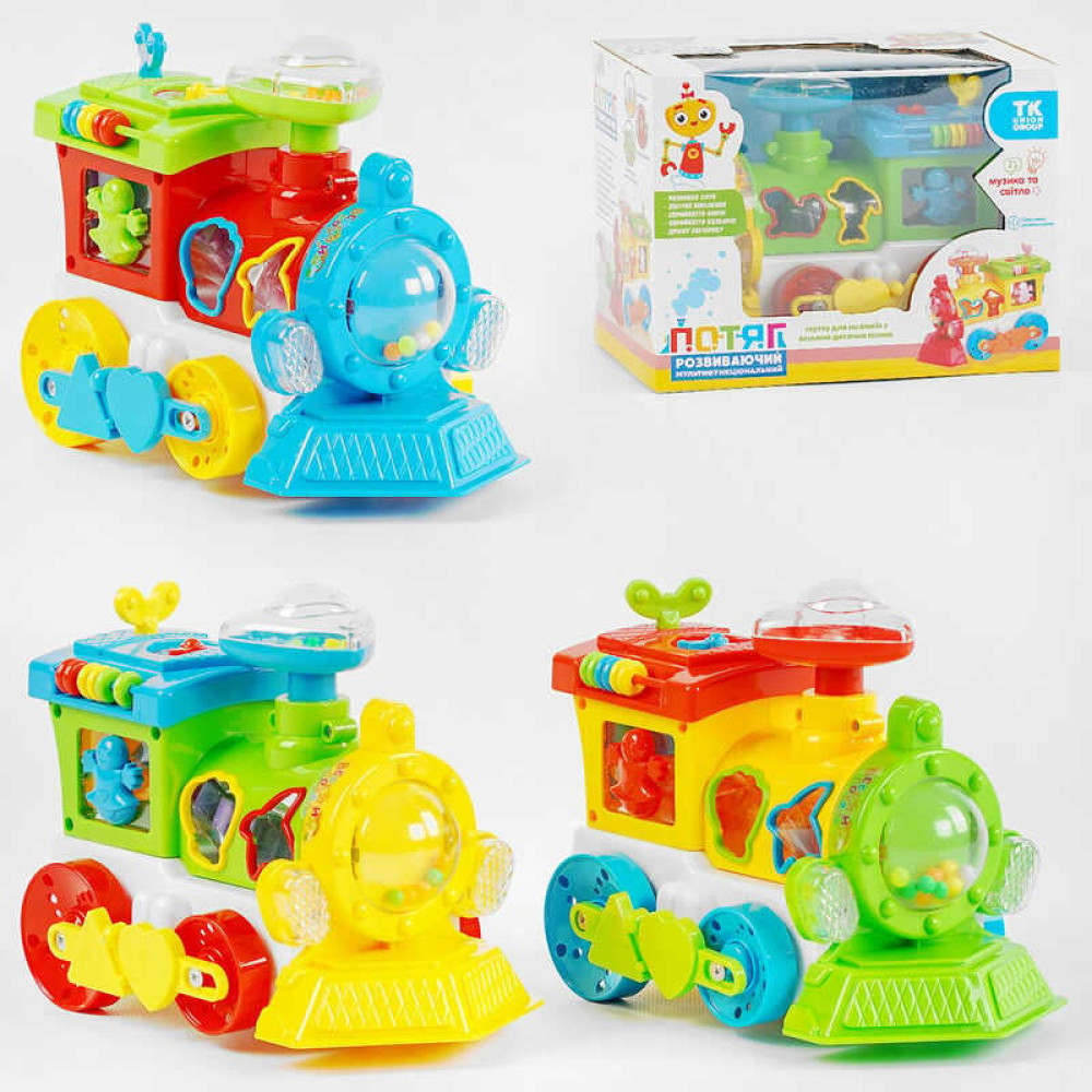 Розвиваючий потяг, УКРАЇНСЬКЕ ОЗВУЧУВАННЯ, вільний хід, пискавка на трубі, підсвічування, в коробці