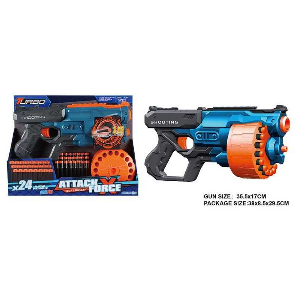 Пістолет BT 323 24 м’які патрони, в коробці